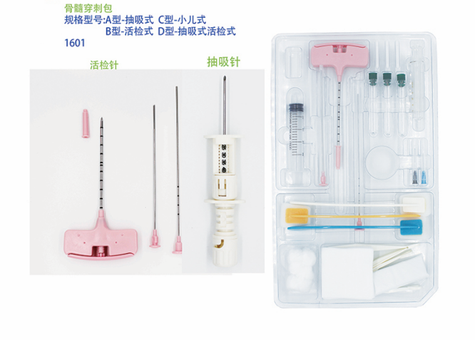 骨髓穿刺活检套件的产品特点