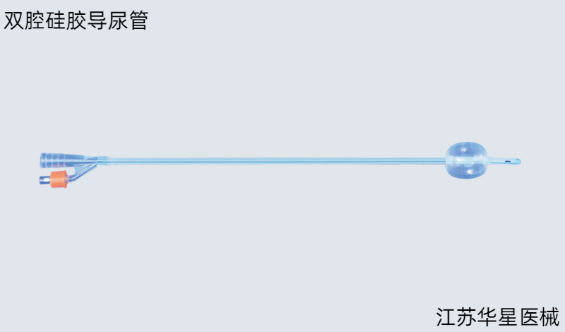 优化排尿功能：双腔硅胶导尿管在神经源性膀胱治疗中的角色