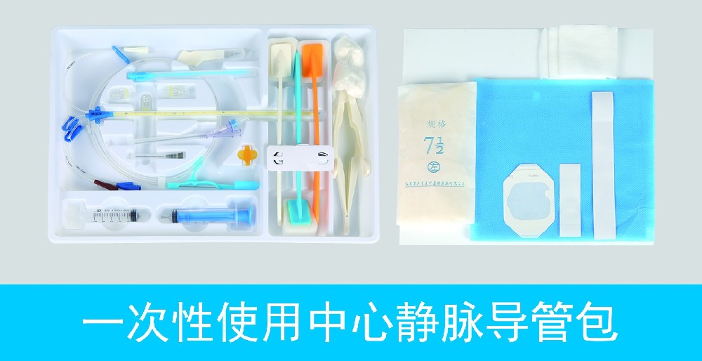 什么是一次性中心静脉导管包？