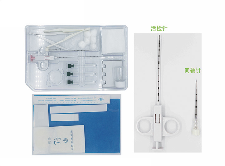 一次性使用活检针及附件.jpg