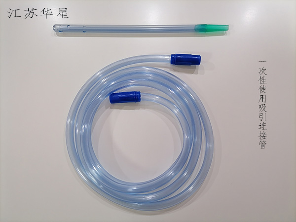 一次性使用吸引连接管(双管)1.jpg