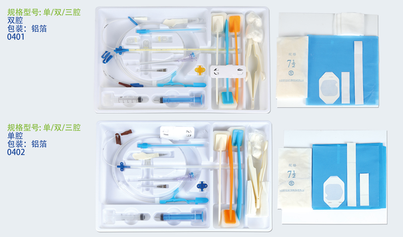 一次性使用中心静脉导管包2.jpg