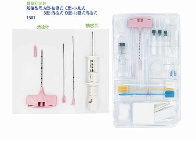 骨髓穿刺活检套件：临床诊断血液疾病的“得力助手”
