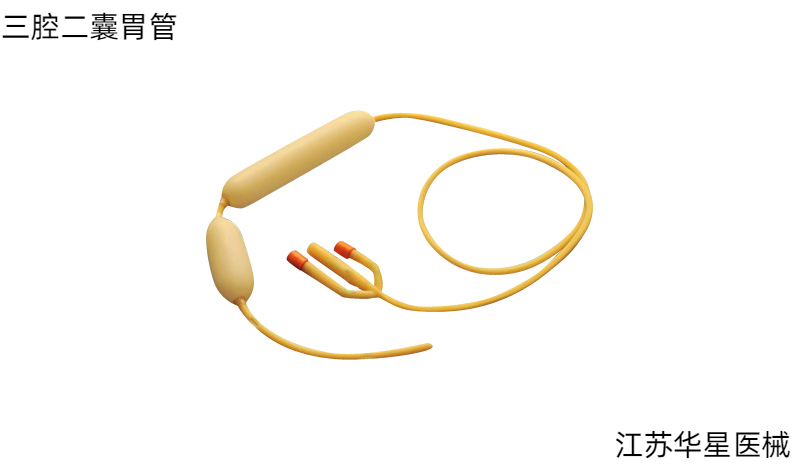 三腔双囊胃管在消化科用的多吗？