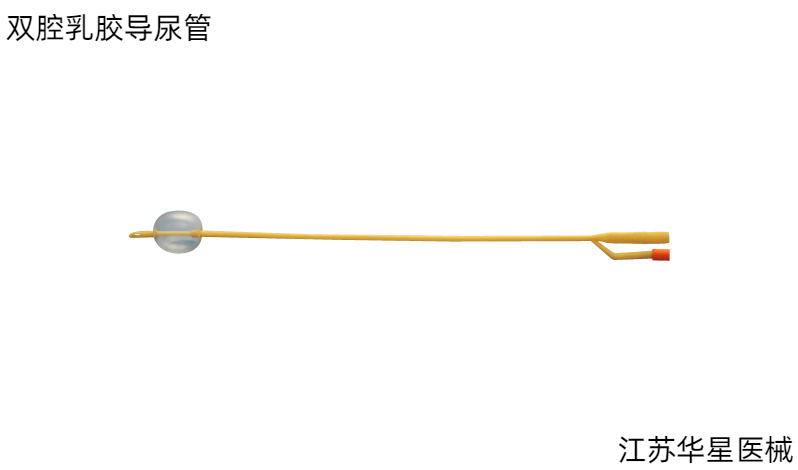 医院批量装华星医械无菌乳胶导尿管（480支/箱）的优势与应用